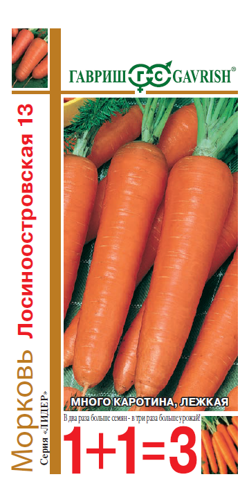 Морковь Гавриш 1+1 Лосиноостровская-13 4г семена петрушка гавриш 1 1 глория 4г