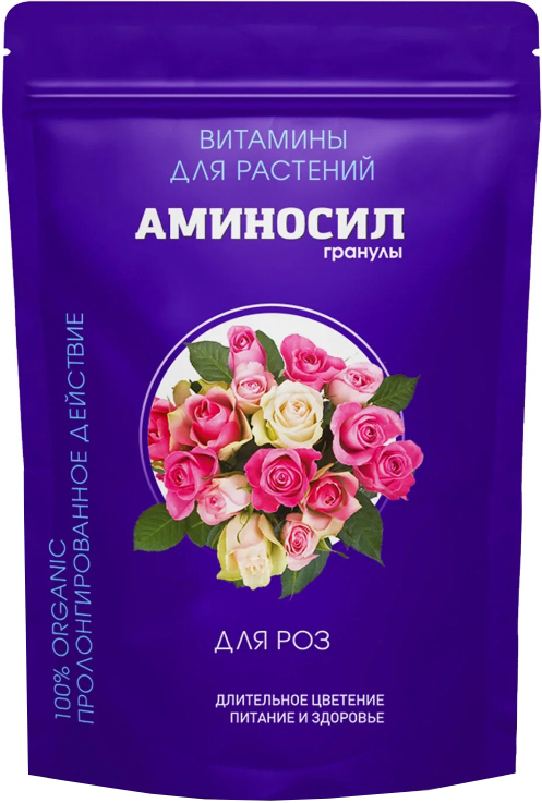 Удобрение Аминосил Витамины для роз 700г агрикола для комнатных и садовых роз