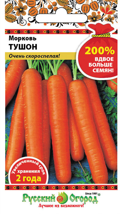 Морковь Русский огород Тушон 4г семена кабачок русский огород зебра 4г