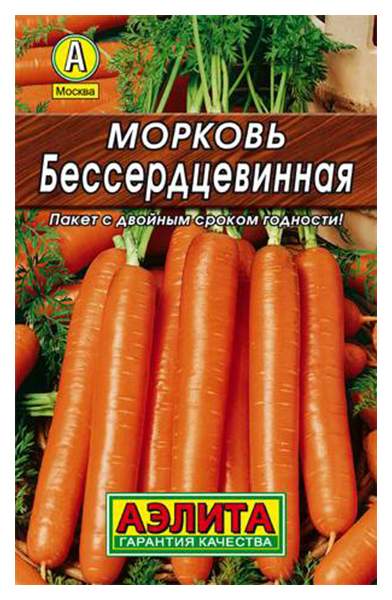 Морковь Аэлита Бессердцевинная 2г морковь шантене 2 пакета по 2г семян