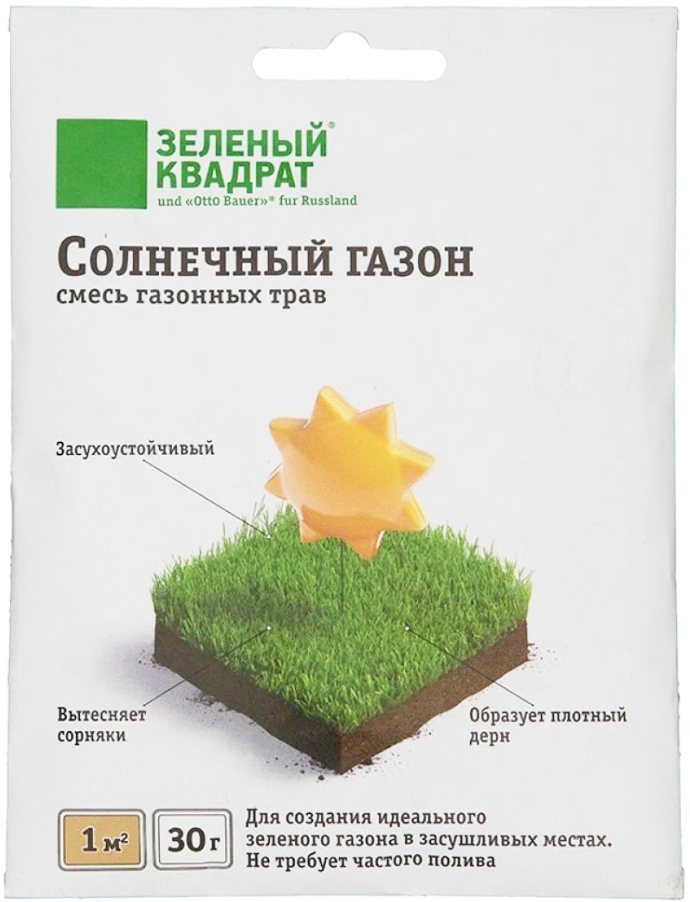 Газон Зеленый квадрат Солнечный 30г газон цветущий русский огород коттедж гарден 30г