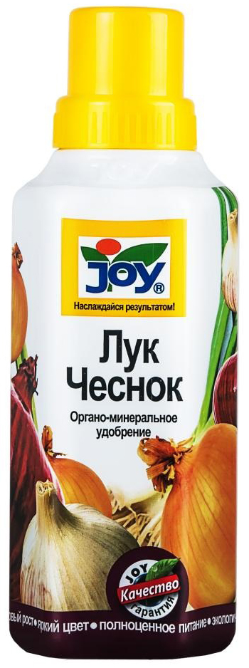 Удобрение 