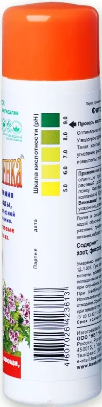 Фитоспорин-М "БашИнком" Фитокислинка жидкость 200мл