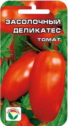 Семена Томат Сибирский Сад Засолочный деликатес 20шт семена томат сибирский сад севрюга 20шт