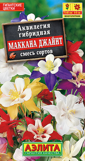 Аквилегия Аэлита Маккана Джайнт смесь сортов 01г 30₽