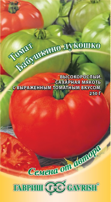 Семена Томат Гавриш Бабушкино лукошко 0,1г семена томат бабушкино 10 шт