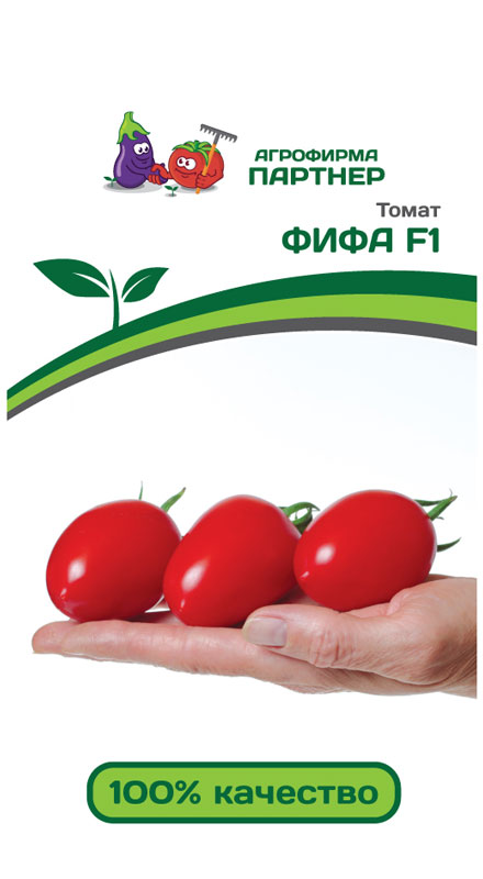 Семена Томат Партнер Фифа F1 5шт семена томат партнер мечталин f1 5шт