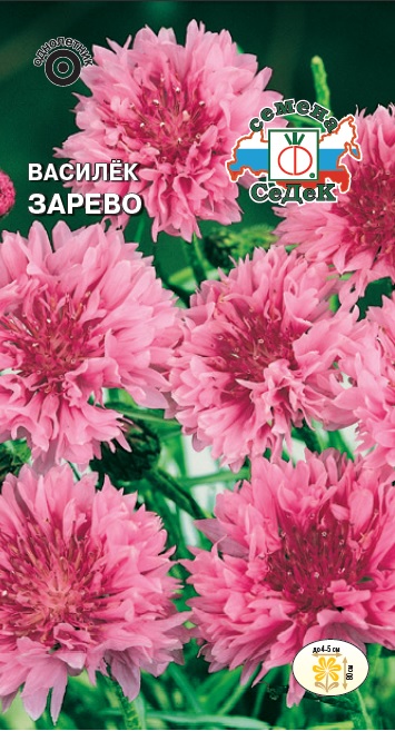 Василек Седек Зарево 05г 28₽