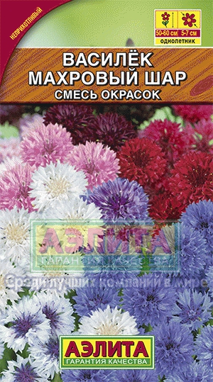 Василек Аэлита Махровый шар смесь 05г 31₽