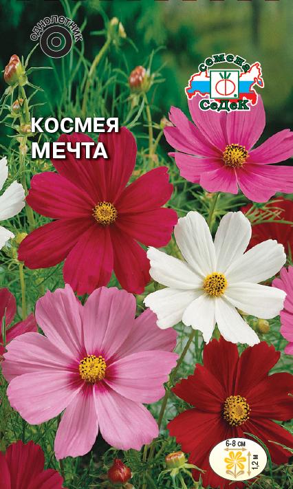 Космея Седек Мечта 05г 33₽