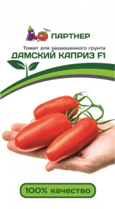 Семена Томат Партнер Дамский каприз F1 10шт семена томат дамский пальчик 20 шт