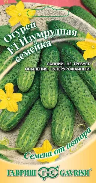 Купить семена огурцов различных сортов с доставкой по РФ