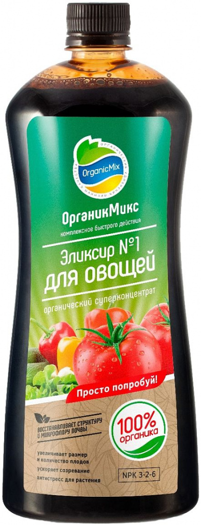 Удобрение Органик Микс Эликсир №1 для овощей 900мл цена и фото