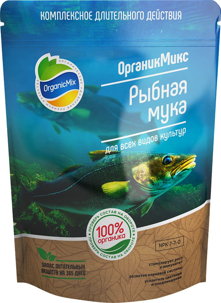 Рыбная мука Органик Микс 2800г цена и фото