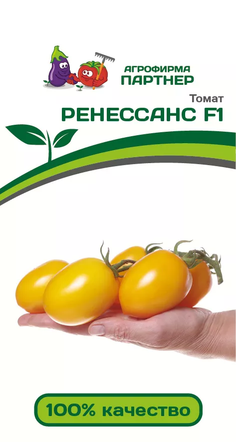 Купить семена томатов различных сортов с доставкой по РФ