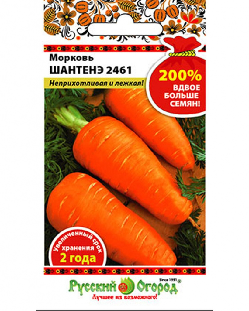 Морковь Русский огород Шантенэ 2461 4г морковь шантенэ 2461 аэлита 5 г