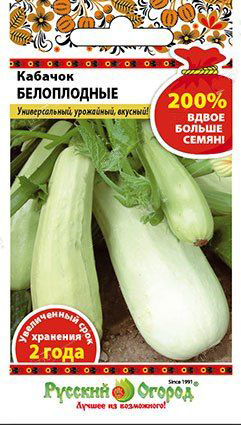 Семена Кабачок Русский огород Белоплодные 4г семена кабачок белоплодные 1 5гр бп