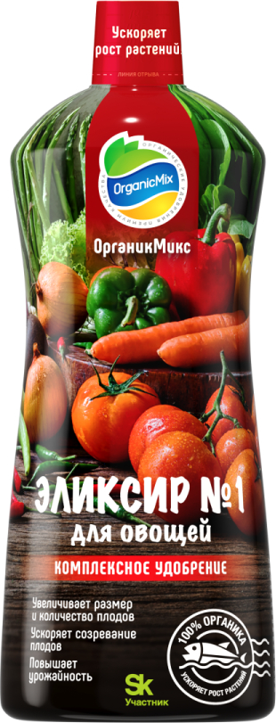 Удобрение Органик Микс для овощей Эликсир №1 NEW 900мл цена и фото