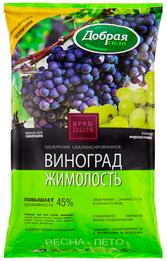 Удобрение Добрая сила виноград-жимолость 900г удобрение добрая сила 0 9кг огурцы кабачки