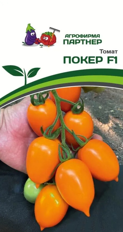 Семена Томат Партнер Покер F1 10шт семена томат леон f1 10 шт агрофирма партнер
