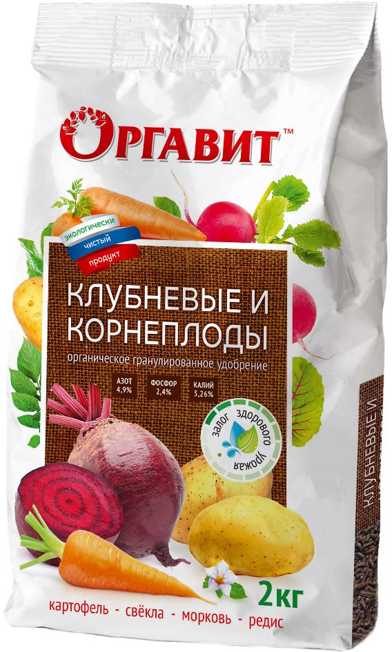 Удобрение 