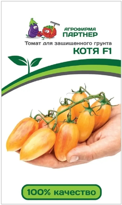 Семена Томат Партнер Котя F1 10шт семена томат партнер сувенир f1 10шт