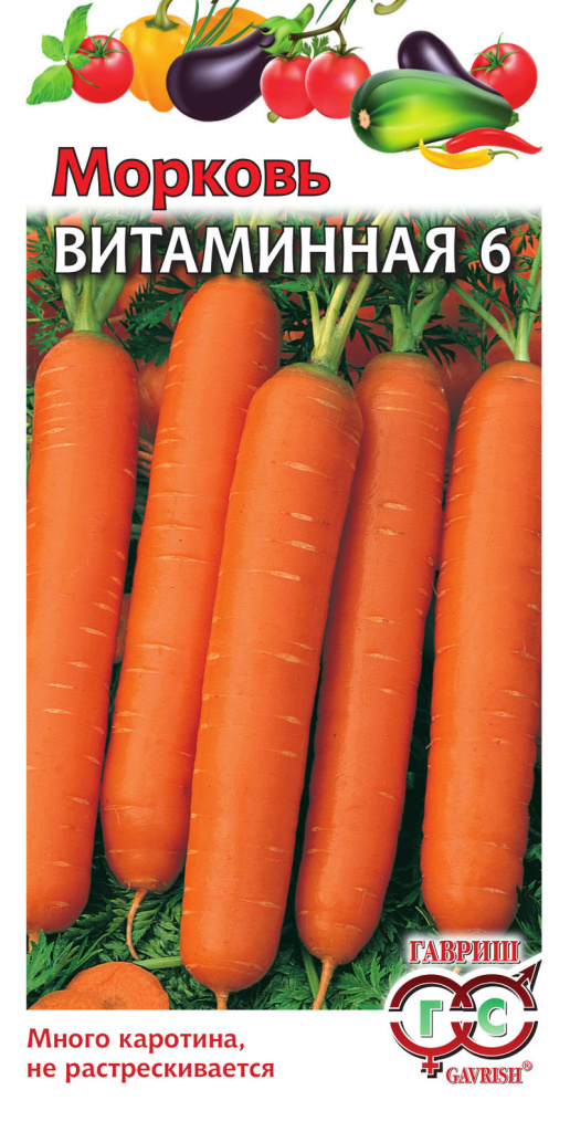 Семена Морковь Гавриш Витаминная-6 2г морковь витаминная 6 2г ср гавриш б п 20 500 20 пачек семян