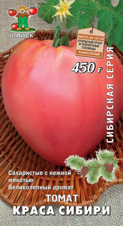 Семена Томат Поиск Краса Сибири 0,1г семена томатов поиск сибирская серия краса сибири 0 1 г 2упаковки