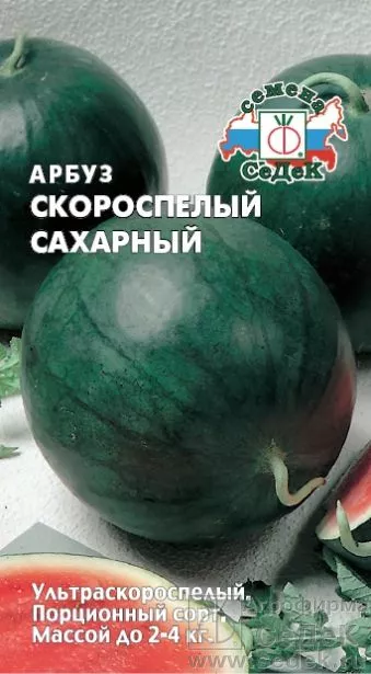 Семена арбуза купить в интернет-магазине в Москве - заказать с доставкой,цена
