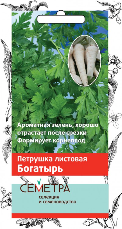 Семена Петрушка листовая Поиск Богатырь 3г