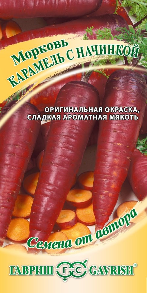 Морковь Гавриш Карамель с начинкой 150шт мини карамель sla sti с начинкой микс 250г