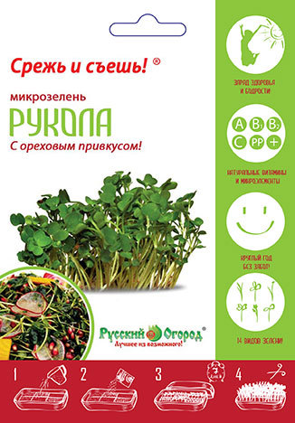 Семена Микрозелень Русский огород Индау 10г семена микрозелень русский огород кинза 8г