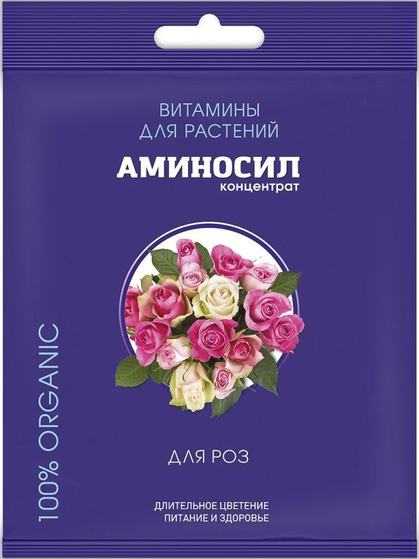 Удобрение Аминосил Витамины для роз 5мл удобрение аминосил витамины для роз 250мл