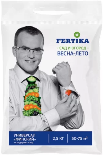 Весна-лето 