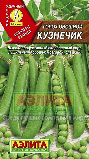 Семена Горох Аэлита Кузнечик 10г томат зеленый кузнечик семена