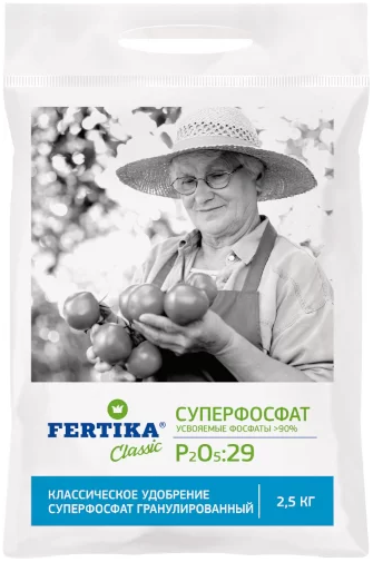 Суперфосфат Fertika 2,5кг цена и фото