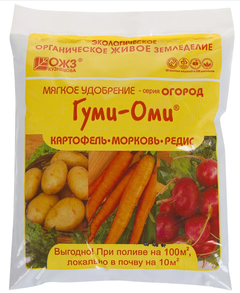 Удобрение БашИнком Гуми-Оми Картофель морковь редис 700г удобрение гуми оми для овощей ягод и цветов органо минеральное 0 7 кг