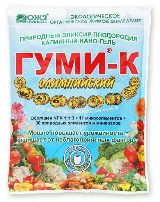 Гуми-К 