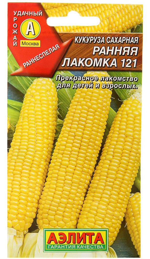 Кукуруза Аэлита Ранняя лакомка 7г кукуруза ранняя лакомка сахарная 121 7г аэлита семена