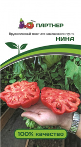 Семена Томат Партнер Нина 10шт семена партнер томат лапочка