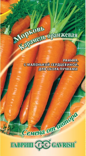 Семена Морковь Гавриш Карамель оранжевая 2г семена морковь гавриш мармелад красный 2г