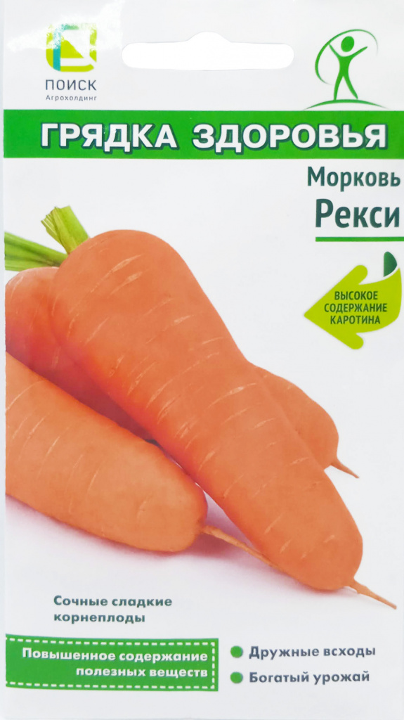 Морковь 