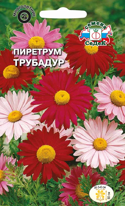 Пиретрум Седек Трубадур 01г 36₽