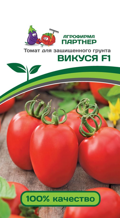 Семена Томат Партнер Викуся F1 10шт семена томат партнер сувенир f1 10шт