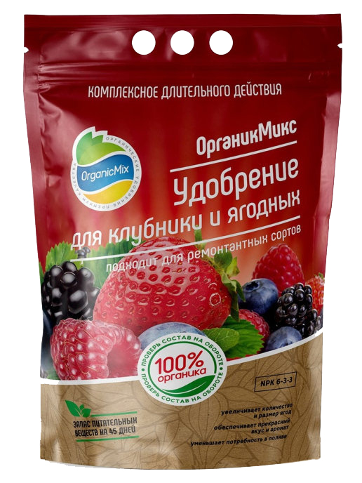 Удобрение Органик Микс для клубники и ягод 2800г удобрение для ягод 500 гр органик