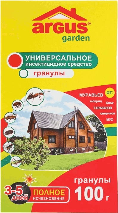 Гранулы 