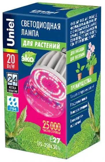 Светодиодная лампа "Uniel" для растений 20Вт