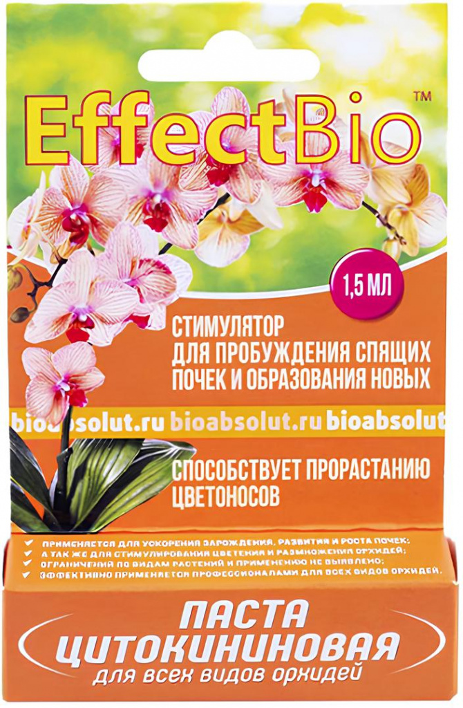 Паста цитокининовая Биоабсолют Effect для орхидей 1,5мл грунт биоабсолют для орхидей effect start 10 30мм 2 5л