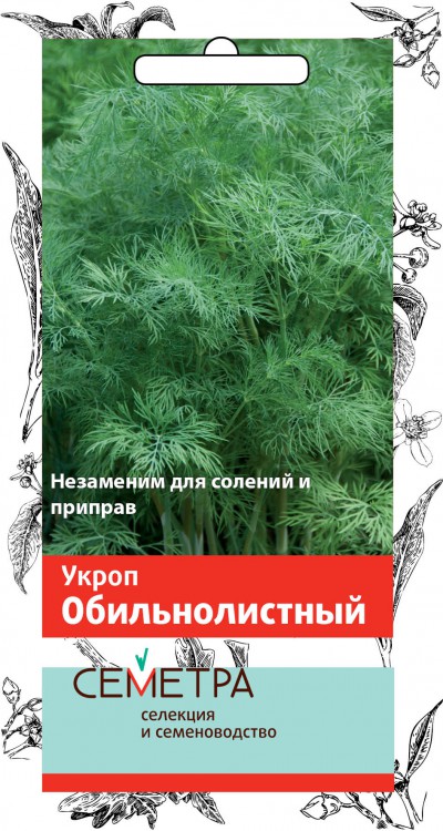 Семена Укроп Поиск Обильнолистный 3г