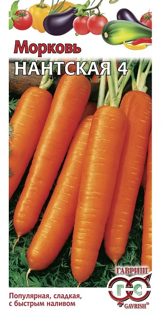 Семена Морковь Гавриш Нантская-4 2г семена морковь гавриш нантская 4 2г